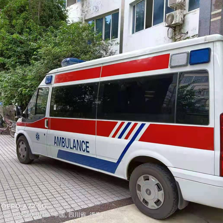 达川重症转院救护车出租
